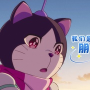 哆啦A梦：大雄与天空的理想乡 映画ドラえもん のび太と空の理想郷