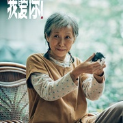 我爱你！