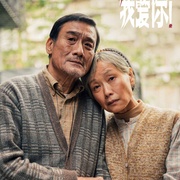 我爱你！