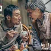 我爱你！
