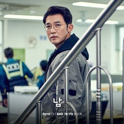 陌生人 남남