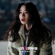 国民死刑投票 국민사형투표
