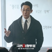 国民死刑投票 국민사형투표