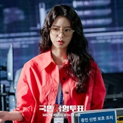 国民死刑投票 국민사형투표