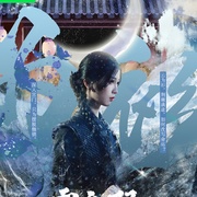 云之羽