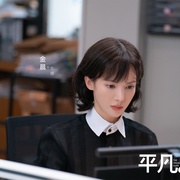 平凡之路