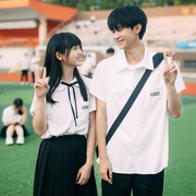 当我飞奔向你