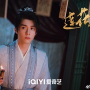 莲花楼