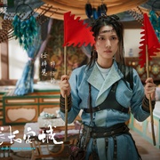 喜卷常乐城