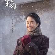 南来北往