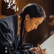 南来北往