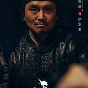 点击查看图片 天启异闻录