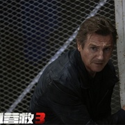 点击查看图片 飓风营救3 Taken 3