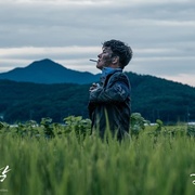 恶中之恶 최악의 악