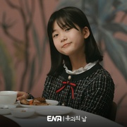 诱拐之日 유괴의 날