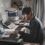 不虚此行
