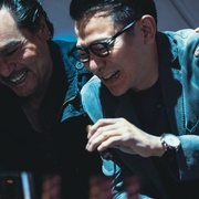 潜行 潛行