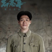 志愿军：雄兵出击
