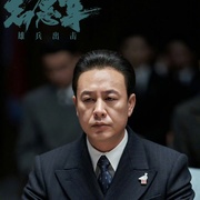 志愿军：雄兵出击