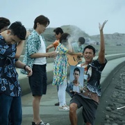 有生之年