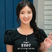 烈女朴氏契约结婚传 열녀박씨 계약결혼뎐
