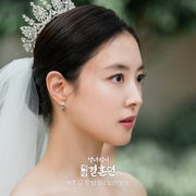 烈女朴氏契约结婚传 열녀박씨 계약결혼뎐
