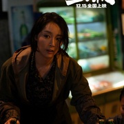 点击查看图片 三大队