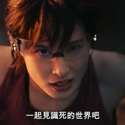 弥留之国的爱丽丝 第三季 今際の国のアリス3