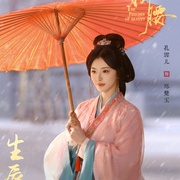 折腰