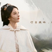 折腰