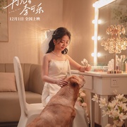 再见，李可乐