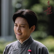 问苍茫
