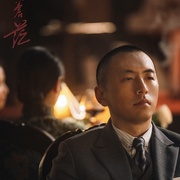问苍茫