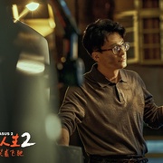 飞驰人生2