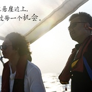 十三邀 第七季