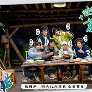 欢迎来到蘑菇屋