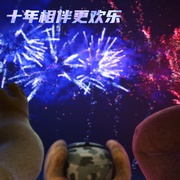 熊出没·逆转时空