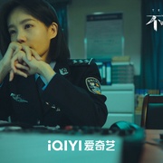 不可告人