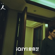 不可告人