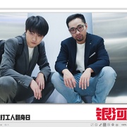 点击查看图片 银河写手