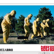 点击查看图片 银河写手