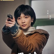黑土无言