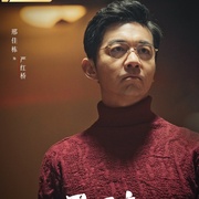黑土无言