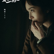 哈尔滨一九四四