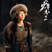 大宋少年志2