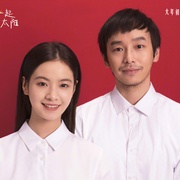点击查看图片 我们一起摇太阳