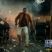 绝地战警：生死与共 Bad Boys: Ride or Die