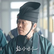 幻像恋歌 환상연가