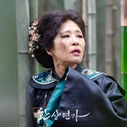 幻像恋歌 환상연가