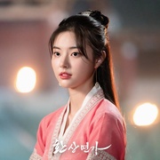 幻像恋歌 환상연가